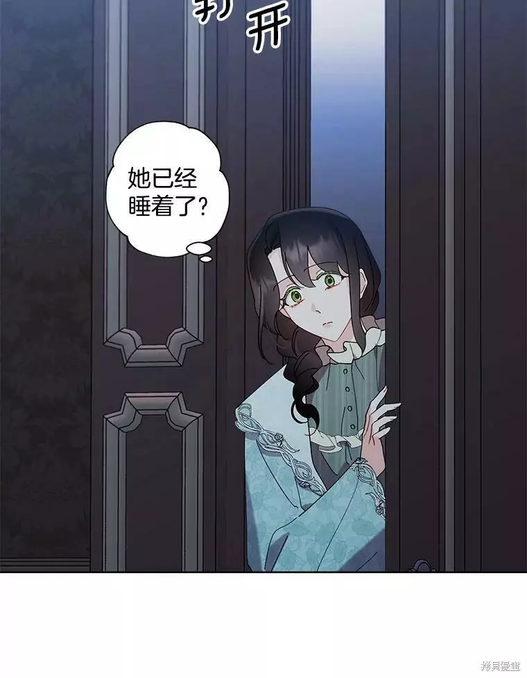 第78话 第5页