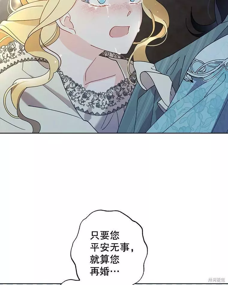 第78话 第11页