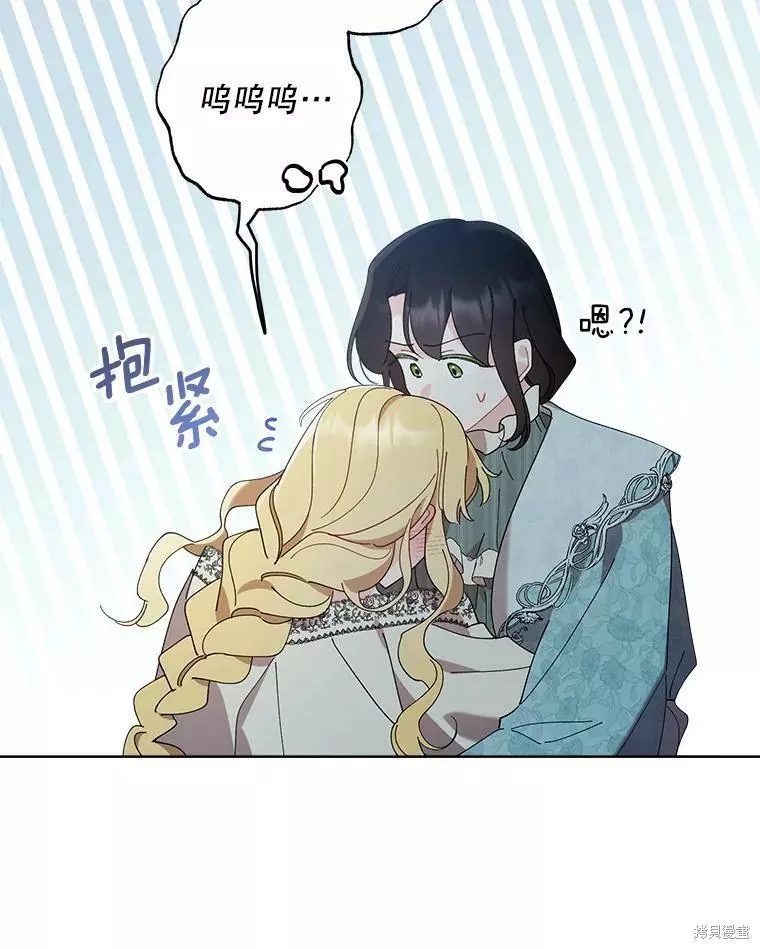 第78话 第12页
