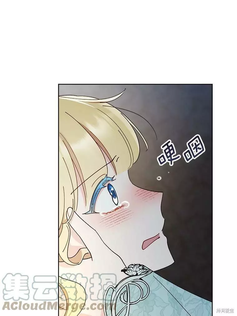 第78话 第16页