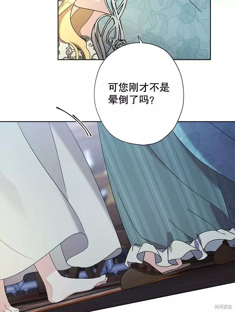 第78话 第17页
