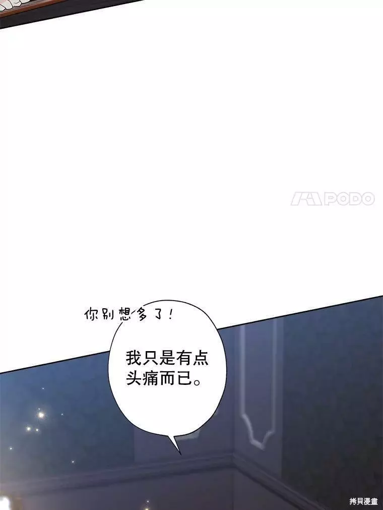 第78话 第18页