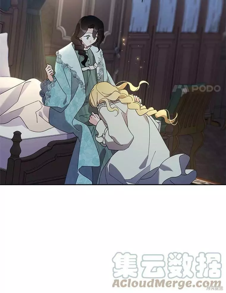 第78话 第28页