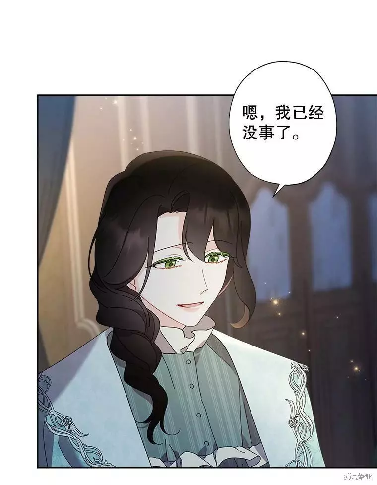 第78话 第29页