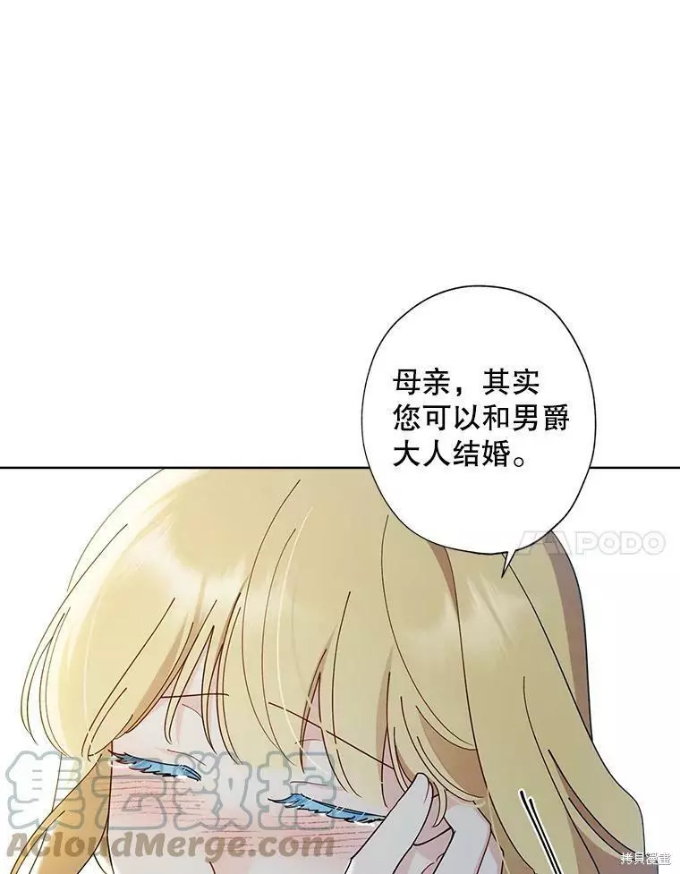 第78话 第31页