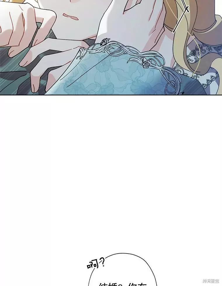 第78话 第32页