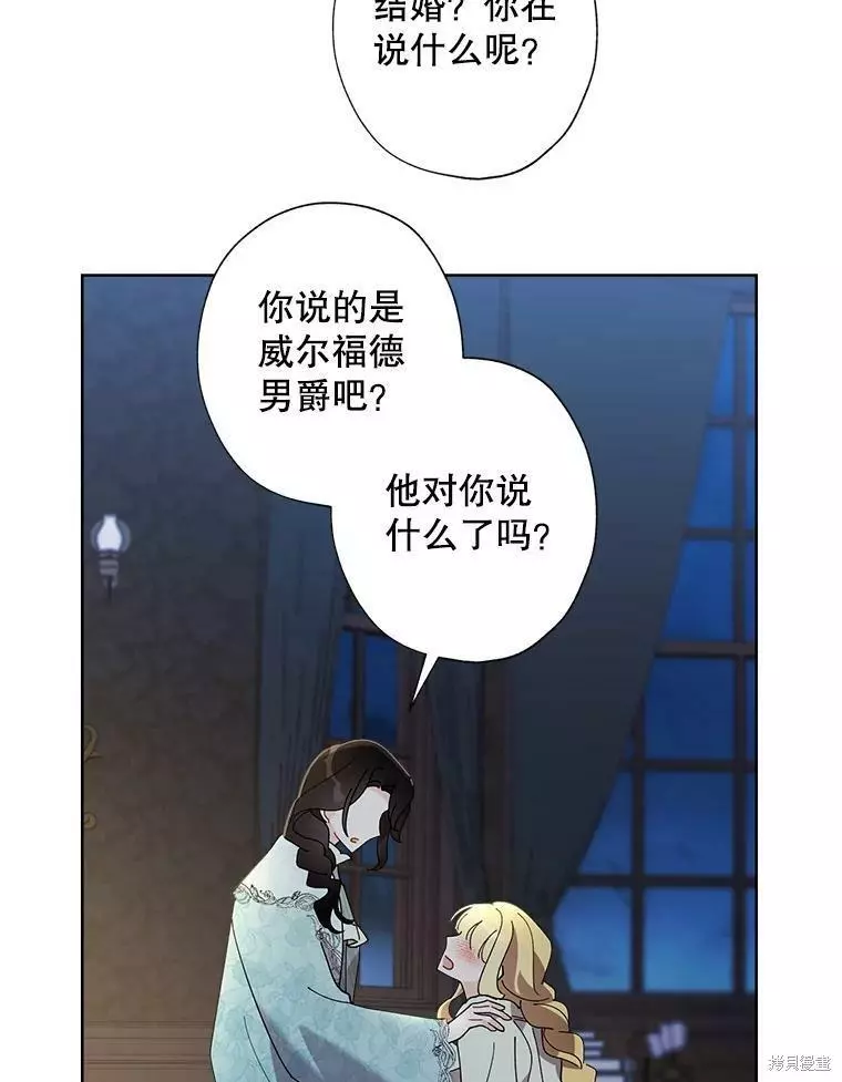 第78话 第33页