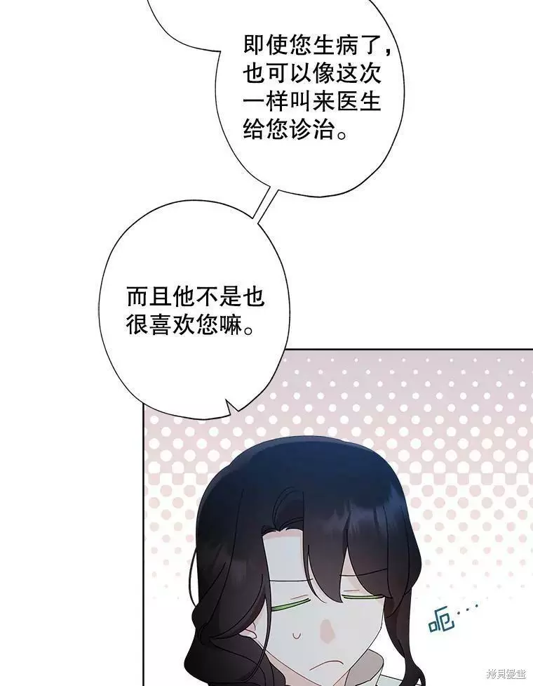 第78话 第35页