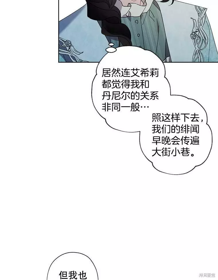 第78话 第36页