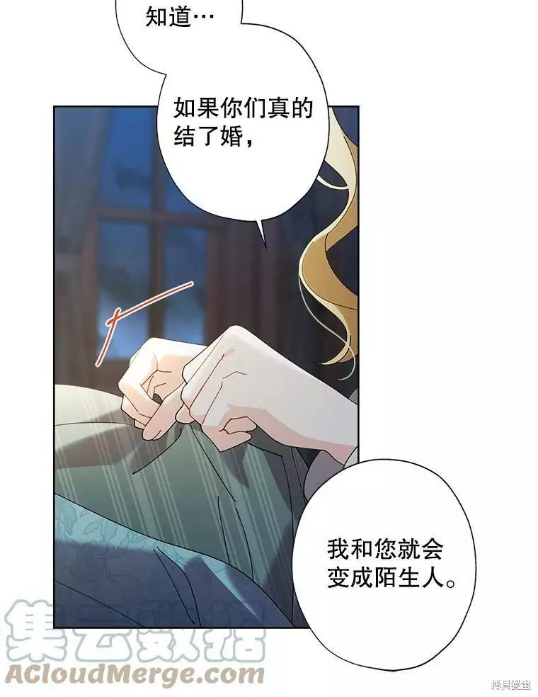 第78话 第37页