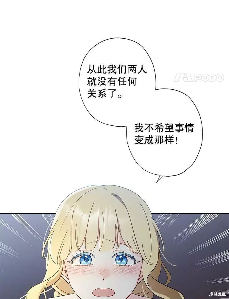 第78话 第38页