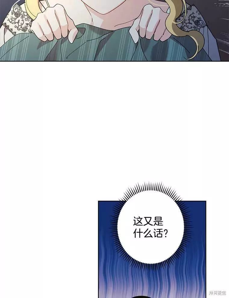 第78话 第39页