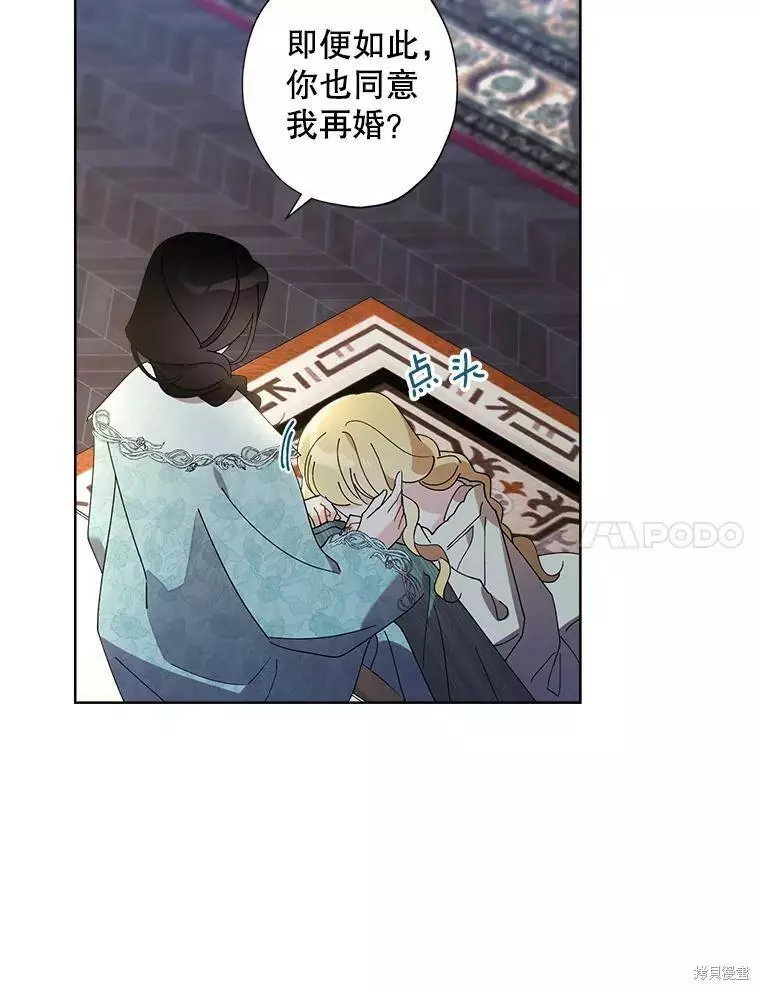 第78话 第41页