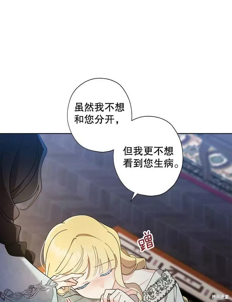 第78话 第42页