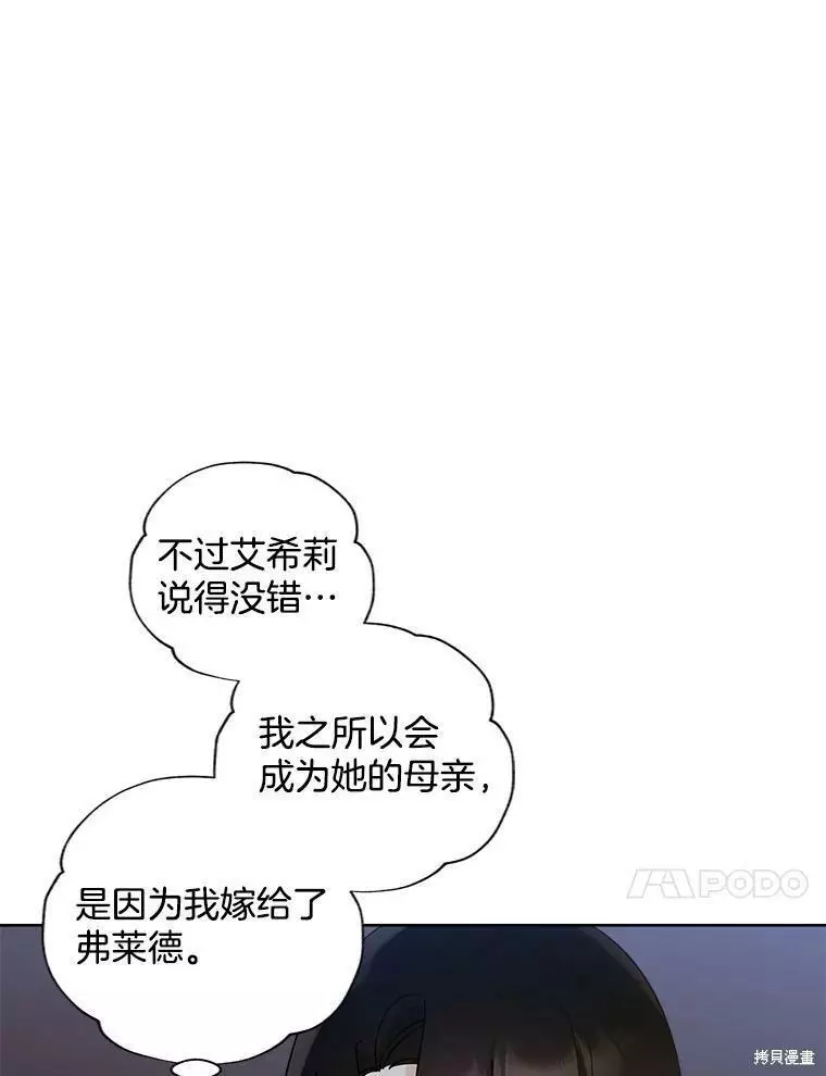 第78话 第44页