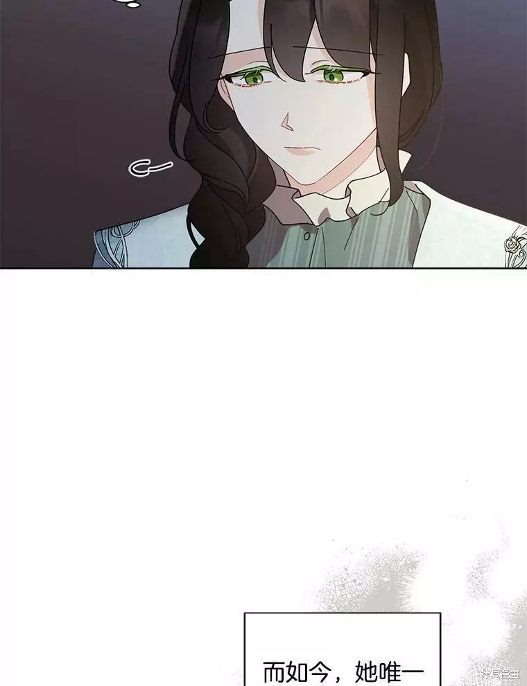 第78话 第45页
