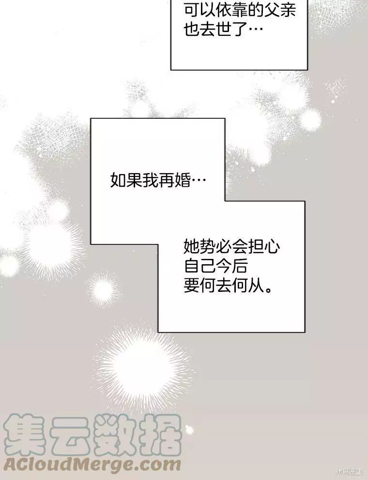 第78话 第46页