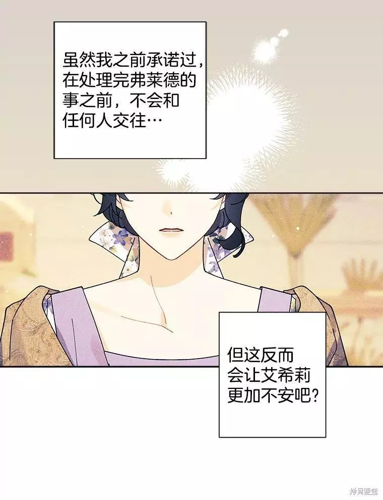 第78话 第47页