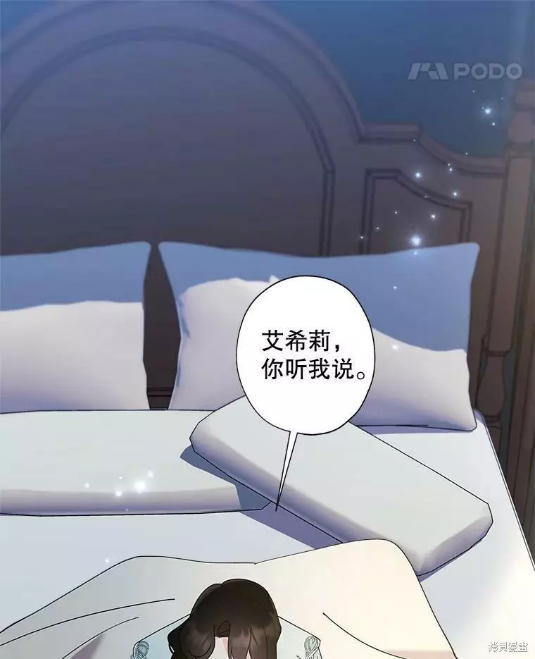 第78话 第48页