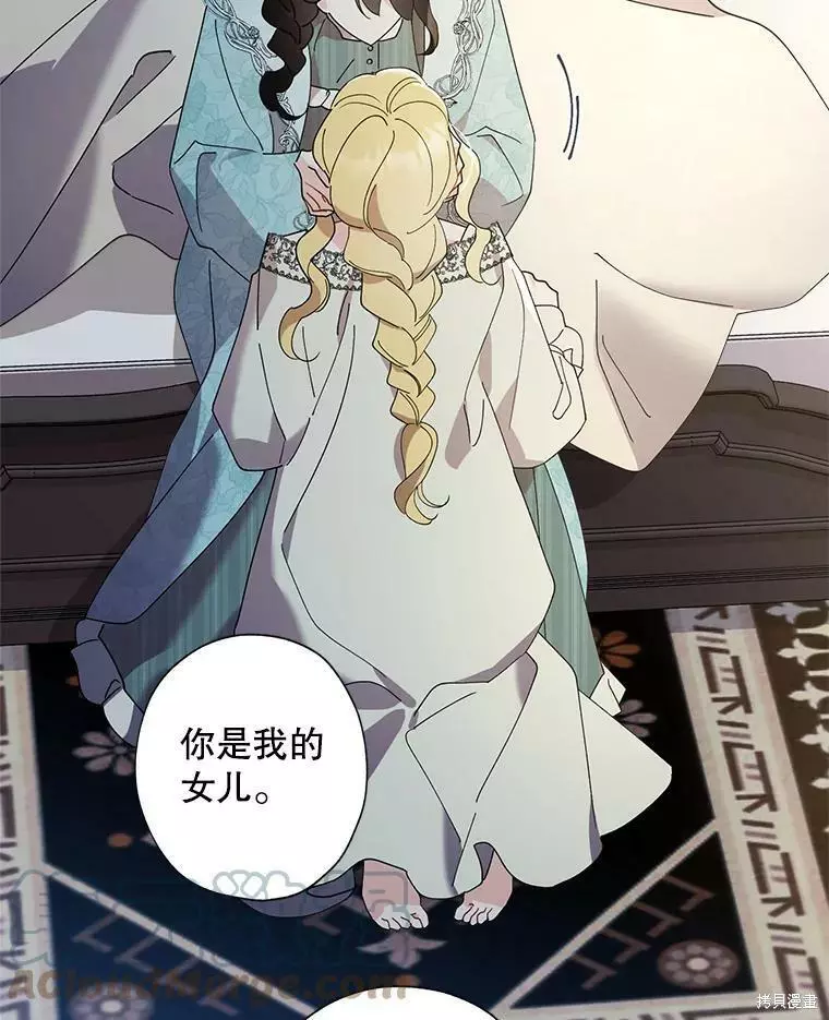 第78话 第49页