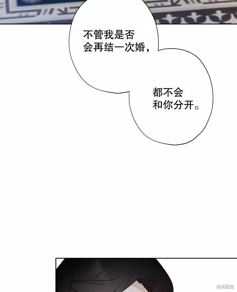 第78话 第50页