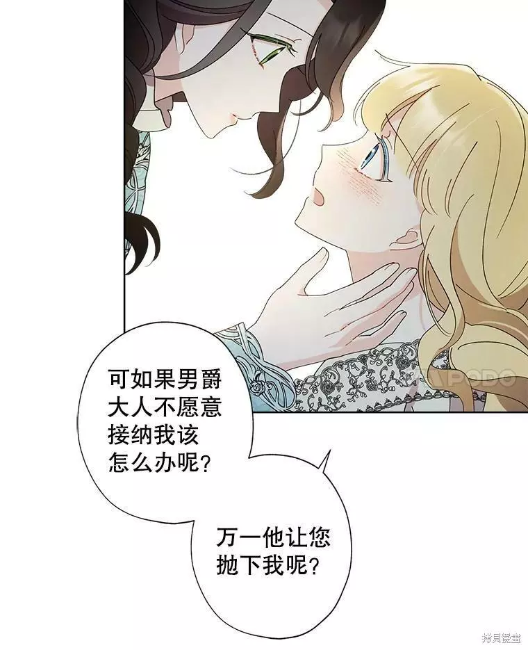 第78话 第51页