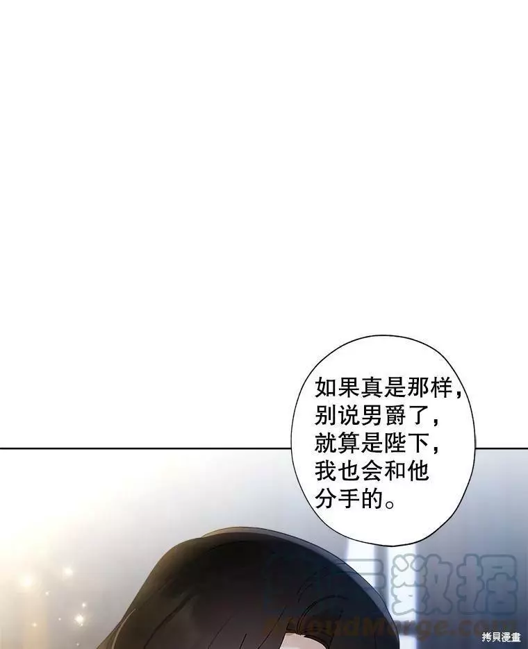 第78话 第52页