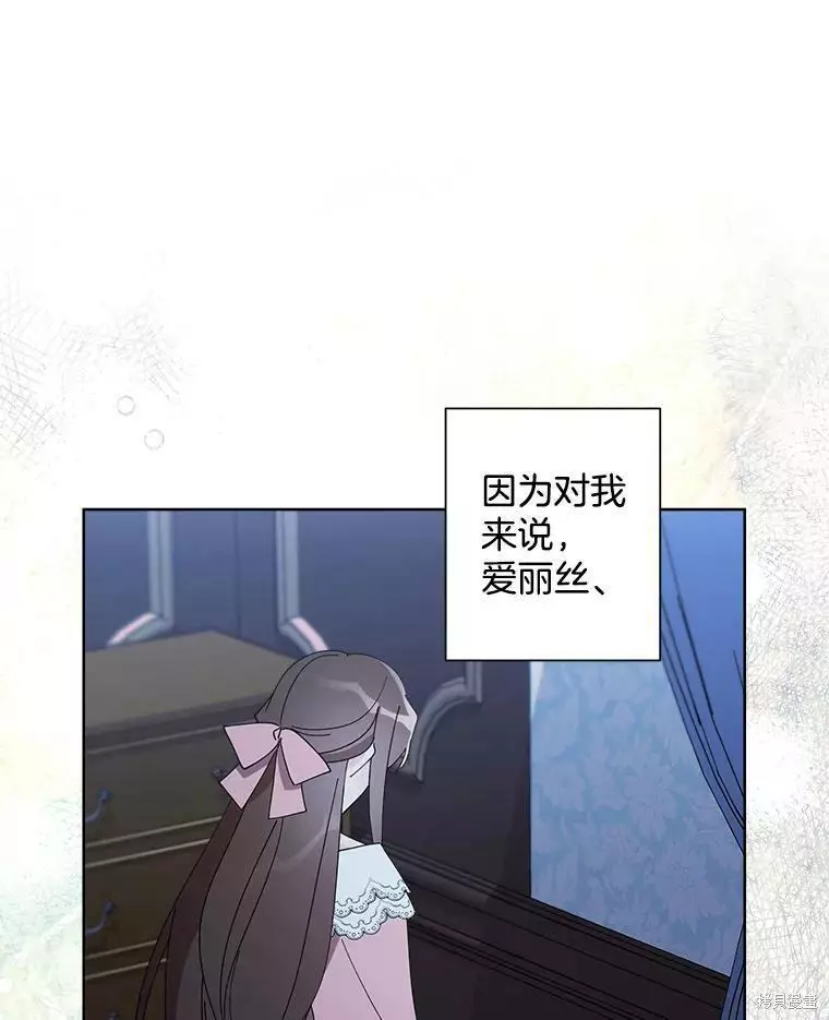 第78话 第54页