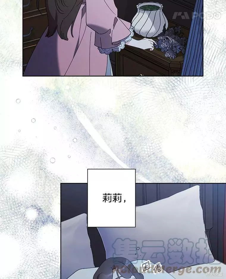 第78话 第55页