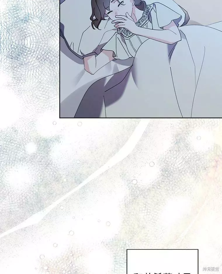 第78话 第56页