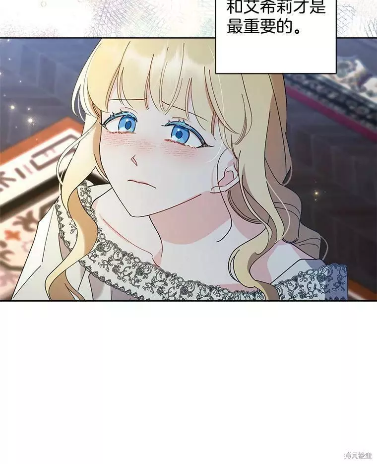 第78话 第57页