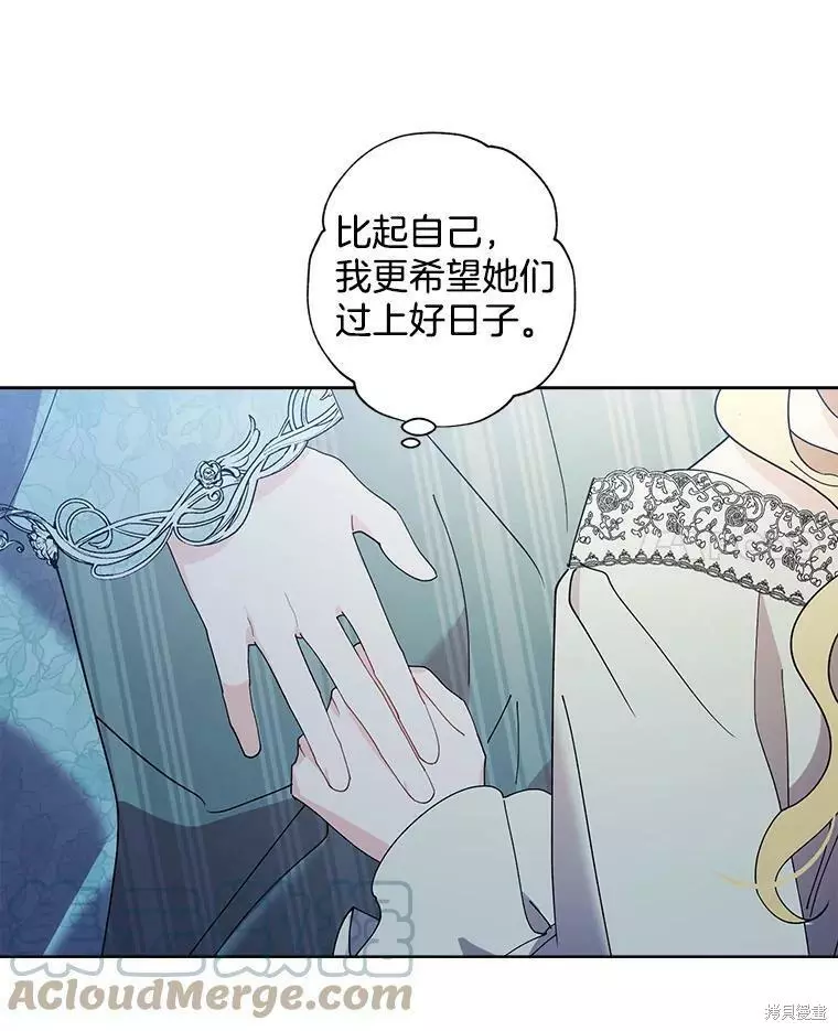 第78话 第58页