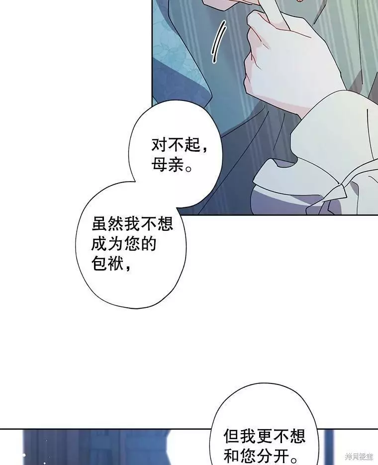 第78话 第60页