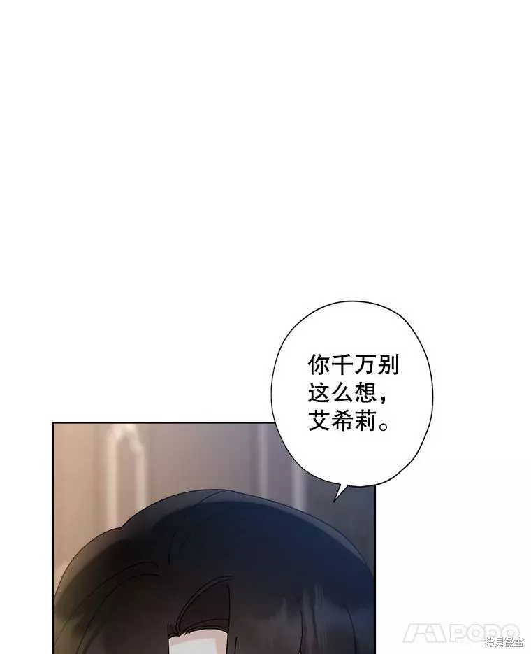 第78话 第62页