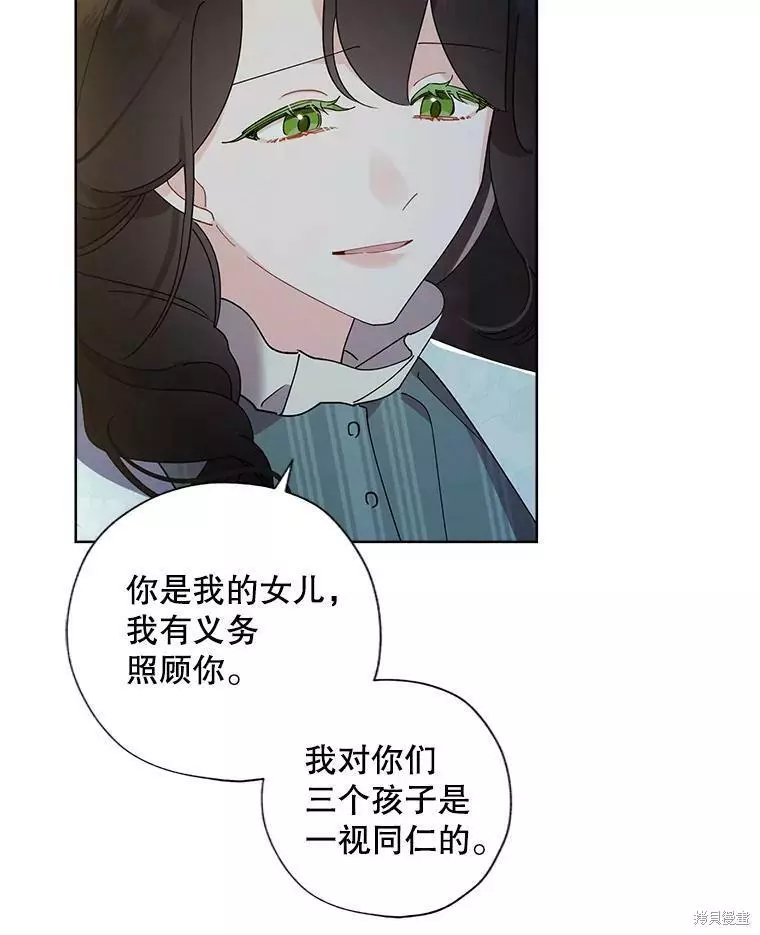 第78话 第63页
