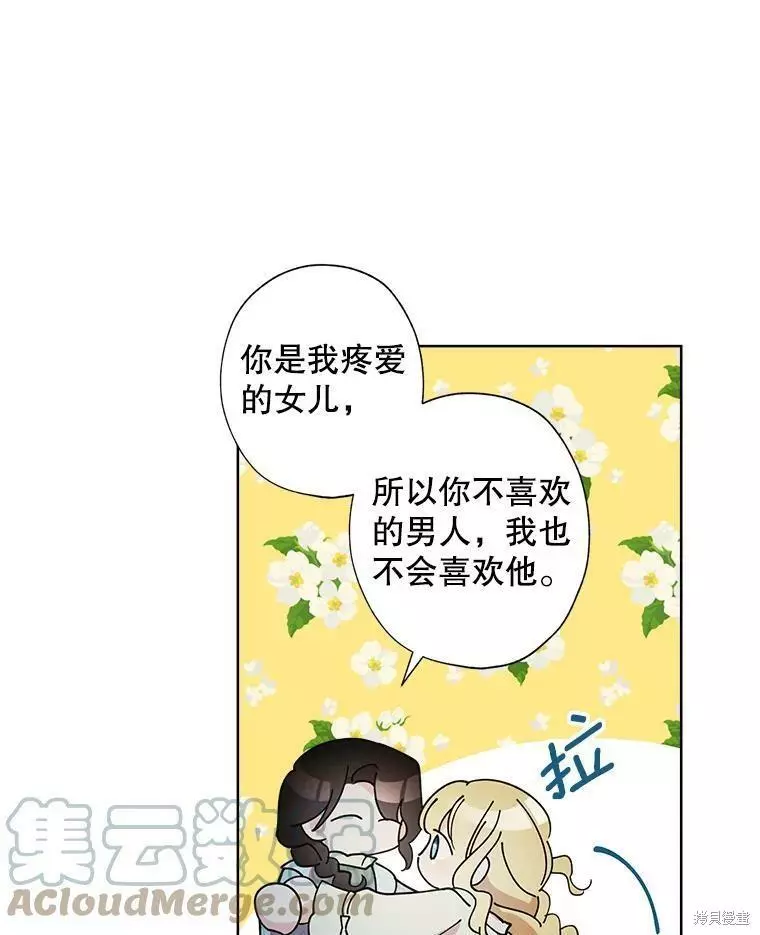 第78话 第64页
