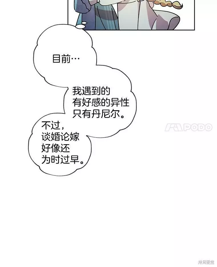 第78话 第65页