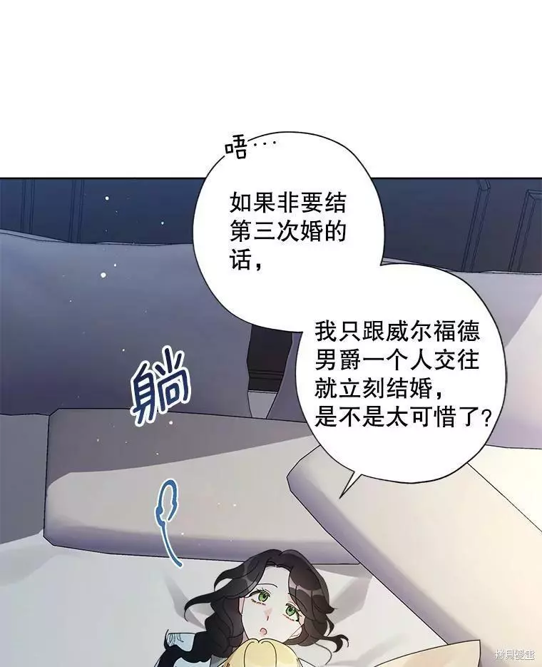 第78话 第66页