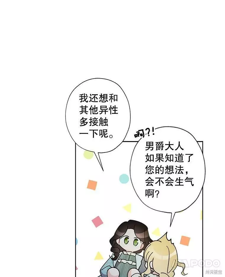 第78话 第68页
