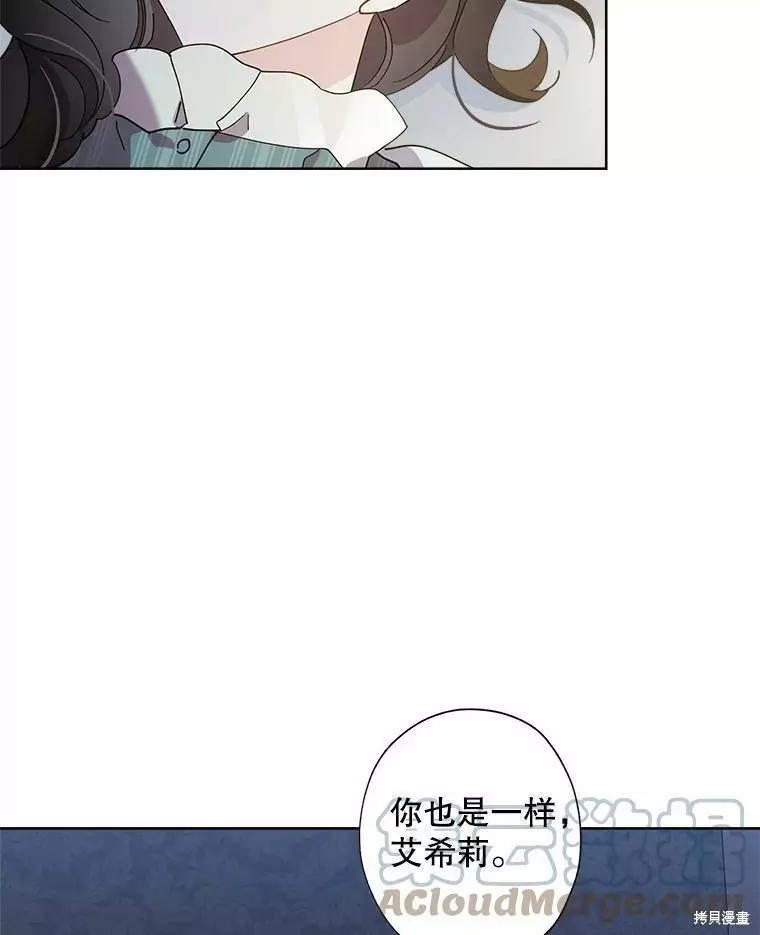 第78话 第70页