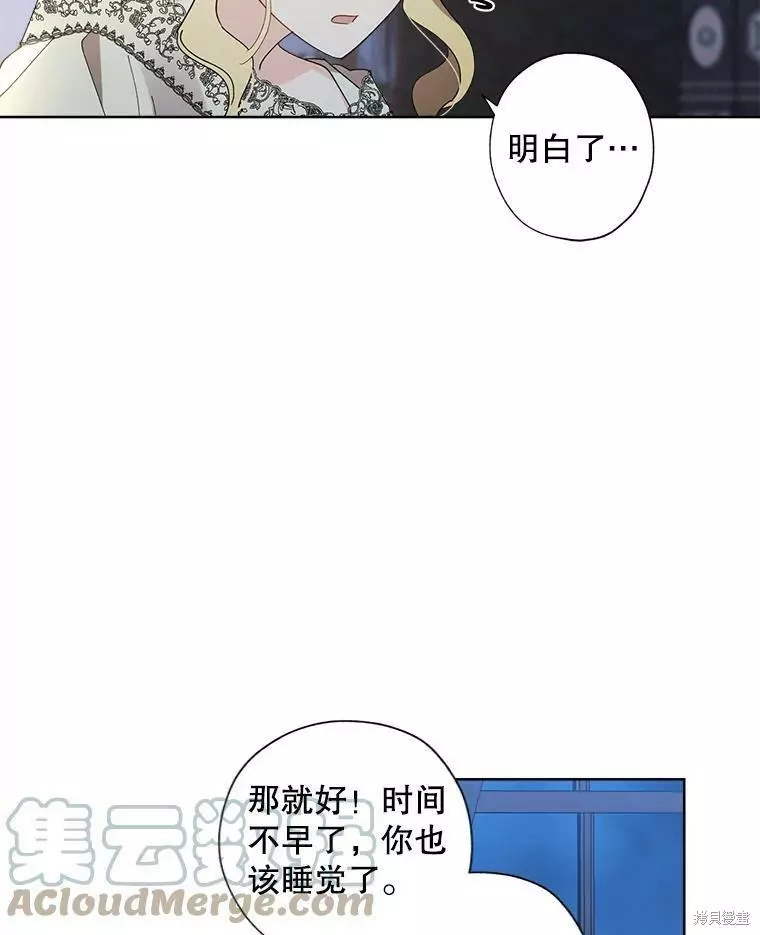 第78话 第73页