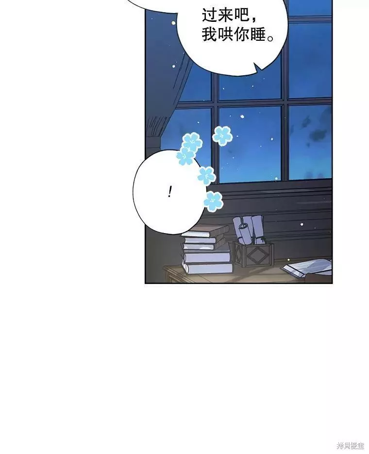 第78话 第74页