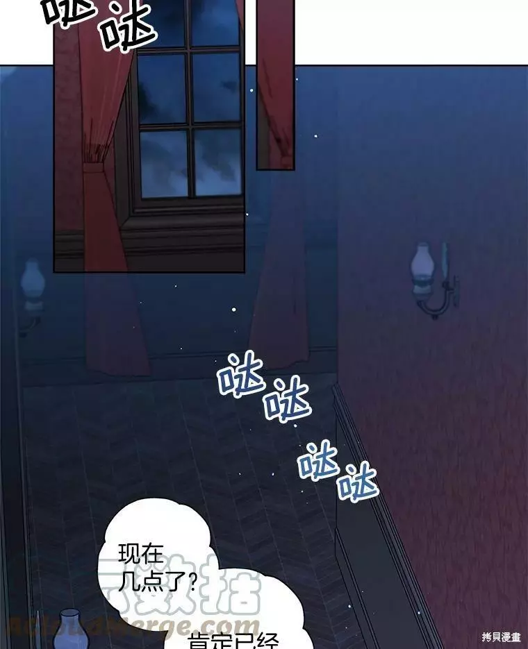 第78话 第76页
