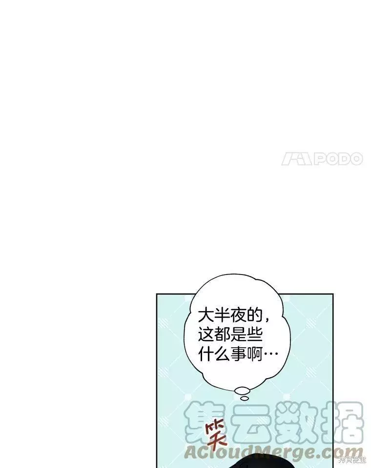 第78话 第79页