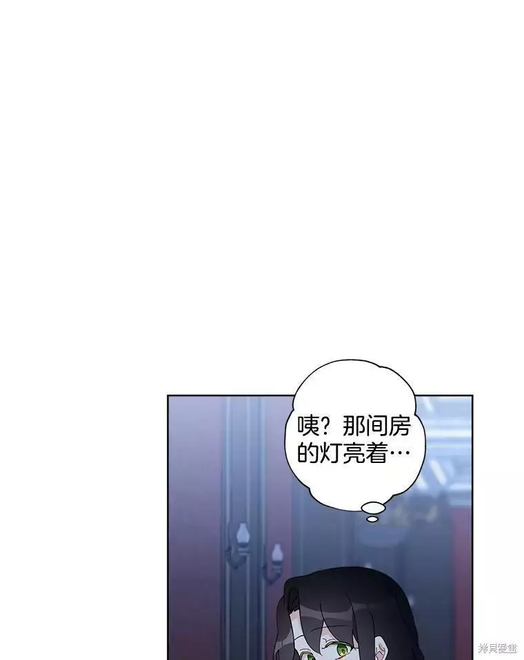第78话 第84页