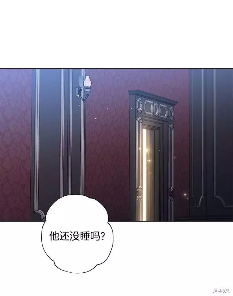 第78话 第87页