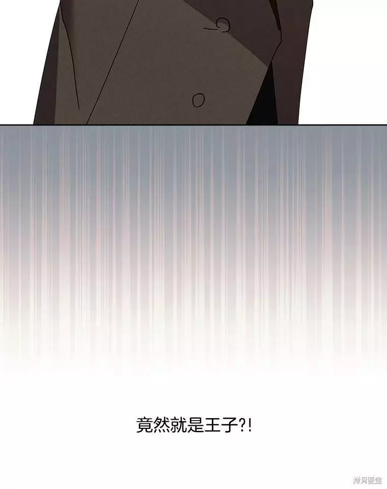 第76话 第15页