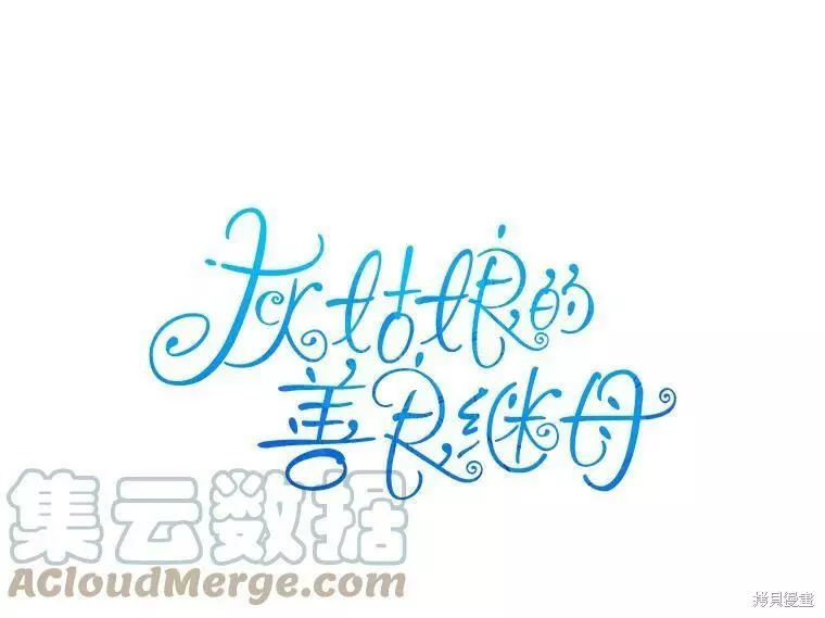 第76话 第16页