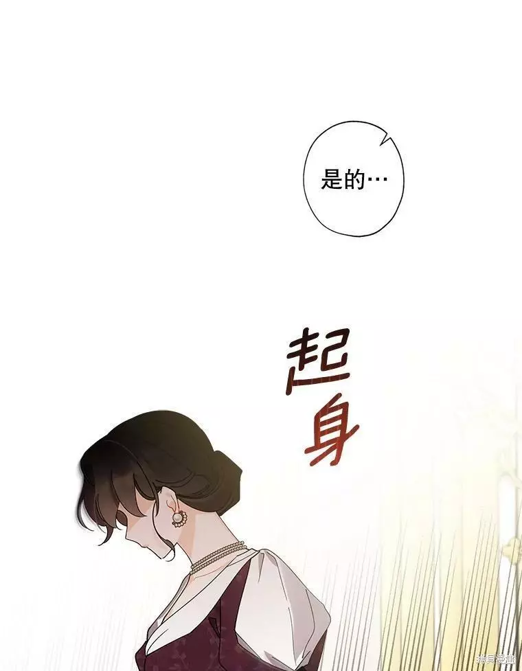 第76话 第20页
