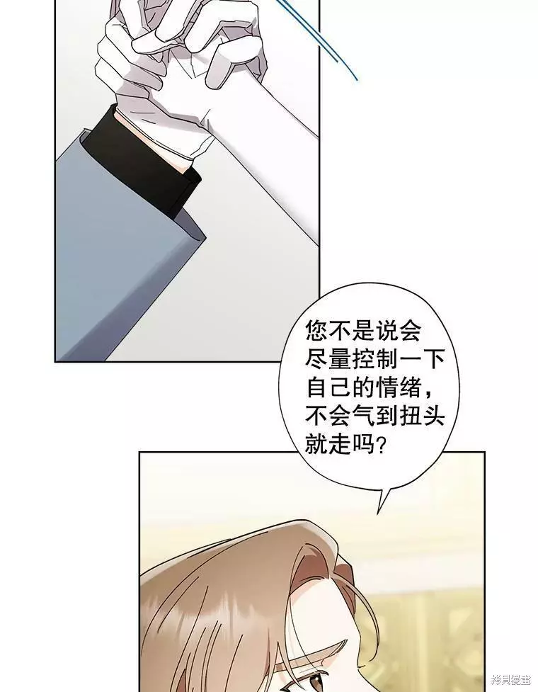 第76话 第24页
